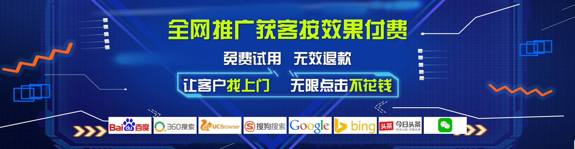 雷州信息流大师